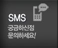 가평에어컨 SMS