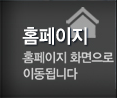 가평에어컨 PC홈